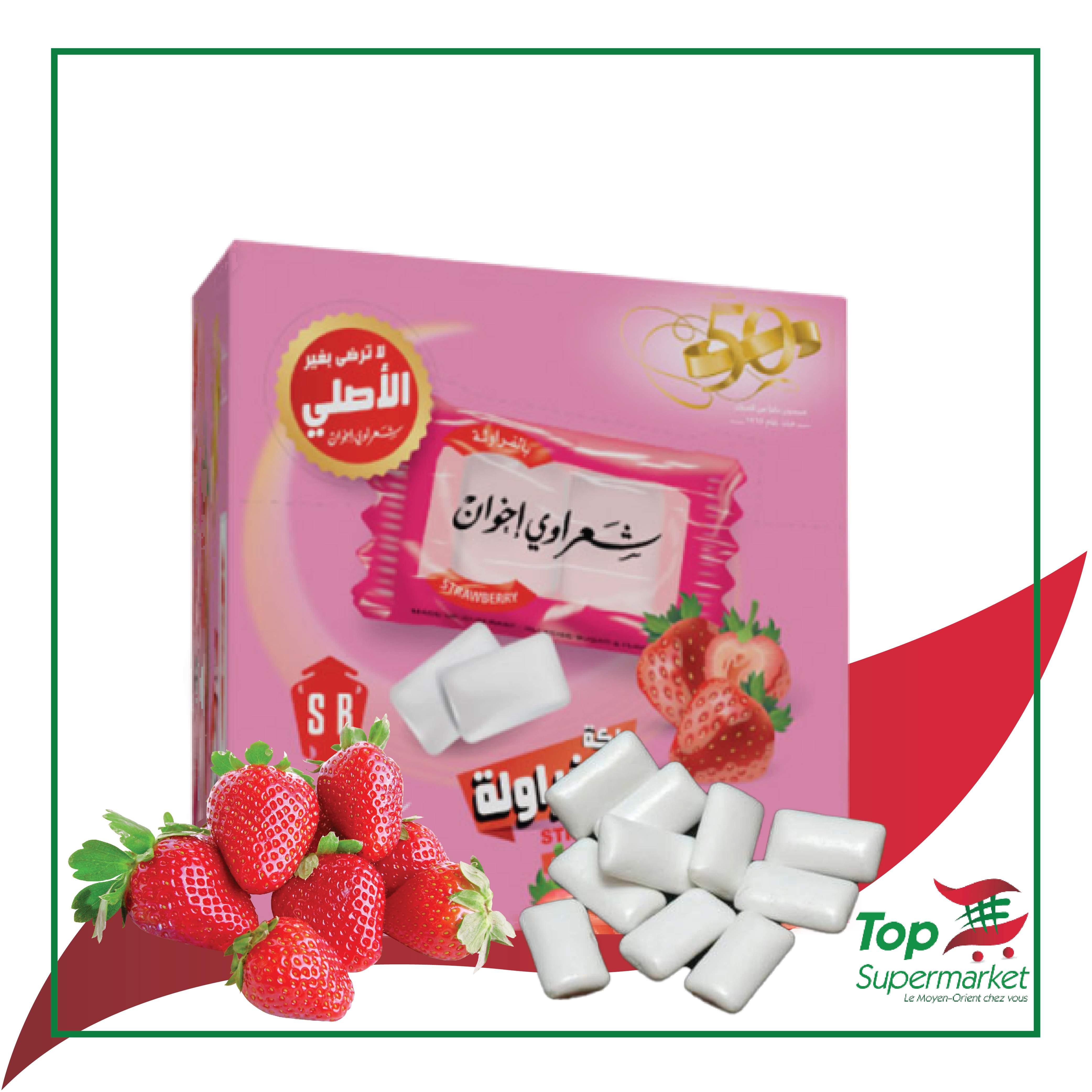 Sharawi chewing gum fraise 200gr